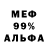 Alpha PVP кристаллы Cristhian H