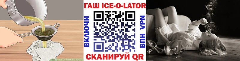 Еда ТГК марихуана Венёв