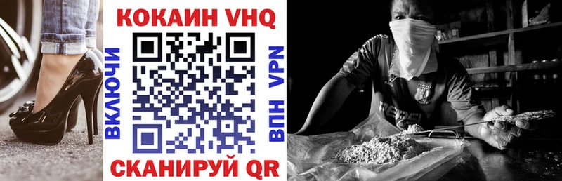 КОКАИН Эквадор  блэк спрут ТОР  Венёв  дарнет шоп 