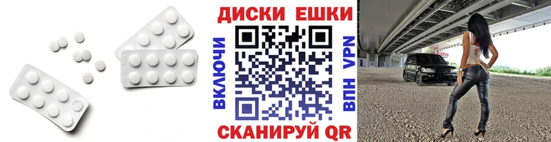 купить наркотик  Венёв  Экстази 280 MDMA 