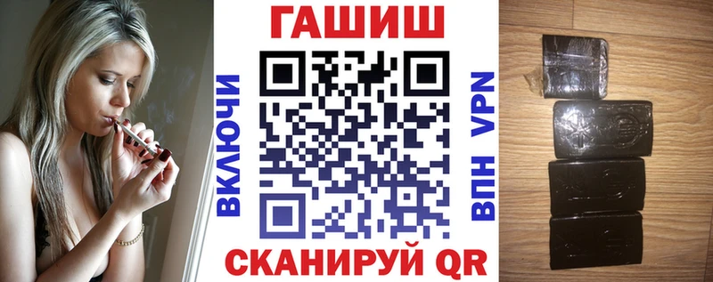 Гашиш гашик  хочу   Венёв 