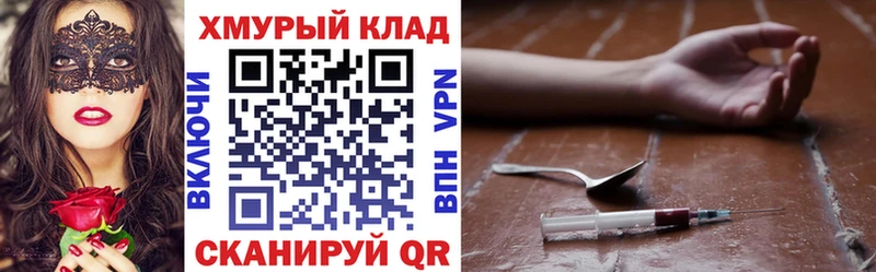 Героин белый  Венёв 