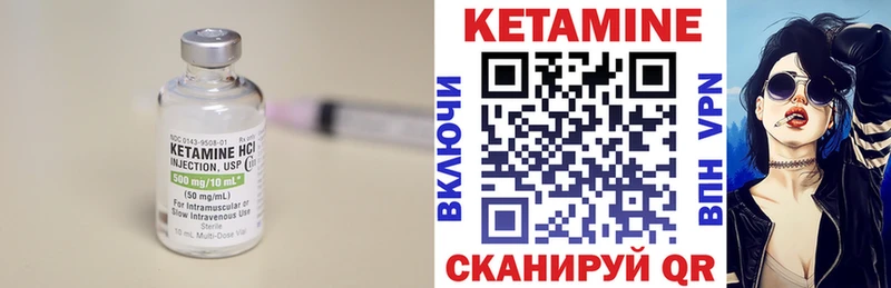 hydra ссылка  Венёв  Кетамин VHQ 