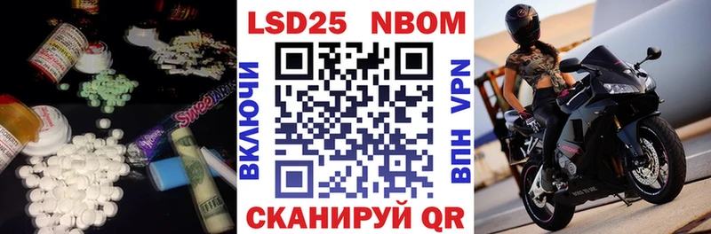 ссылка на мегу ТОР  Венёв  Лсд 25 экстази кислота 