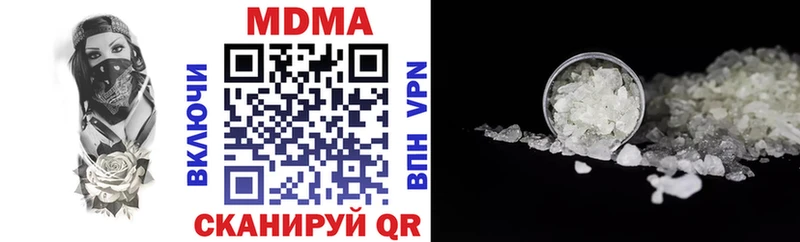 купить   Венёв  МДМА VHQ 