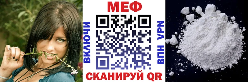 Меф mephedrone  где купить   Венёв 