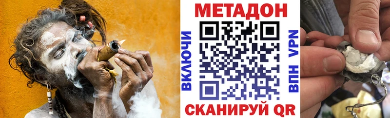 Метадон VHQ Венёв