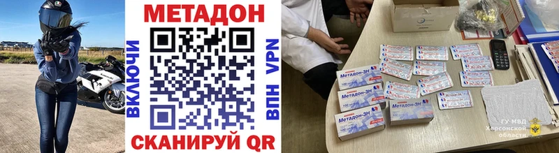 KRAKEN онион  Венёв  Метадон VHQ 