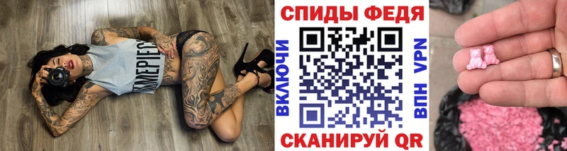 Метамфетамин кристалл  omg рабочий сайт  площадка формула  Венёв 