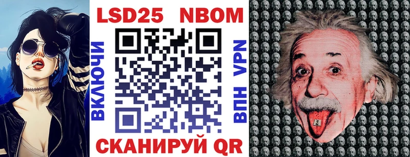 что такое наркотик  Венёв  Марки 25I-NBOMe 1,5мг 
